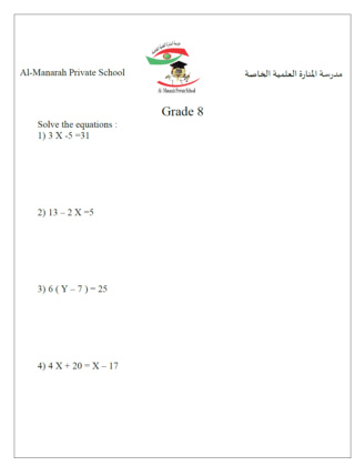 Revision grade 8 Untitl11