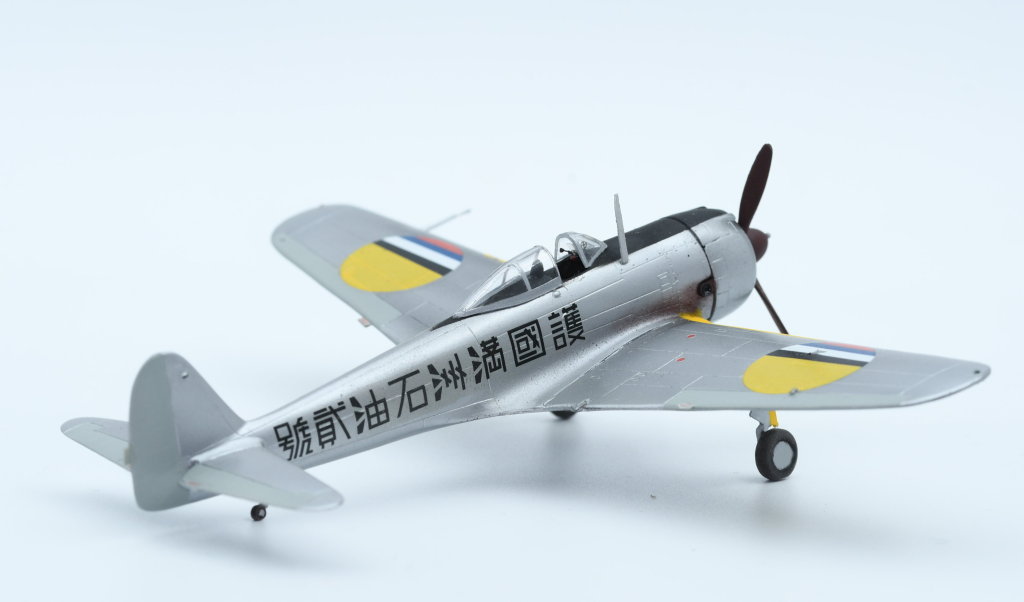 Nakajima Ki 43 II Koh & Otsu - Mandchoukouo et Thaïlande - Sêcial Hobby - 1/72 Ki_43_11