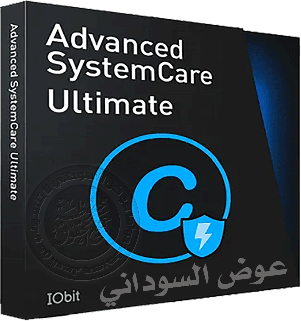 Advanced - Advanced SystemCare Ultimate 16.5.0.88 العناية بالنظام وحظر الفيروسات المحتملة وحماية خصوصيتك مفعل 1211