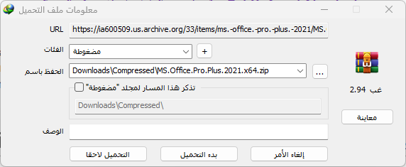MS.Office.Pro.Plus.2021.V.2310.Build.16924.20106) with latest update مايكروسوفت أوفيس أحدث إصدار 2106