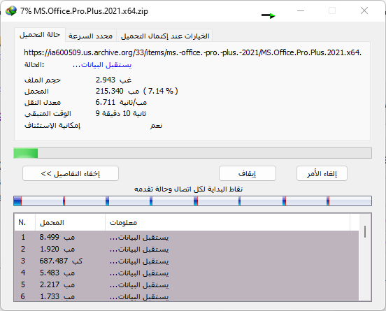 MS.Office.Pro.Plus.2021.V.2310.Build.16924.20106) with latest update مايكروسوفت أوفيس أحدث إصدار 3100