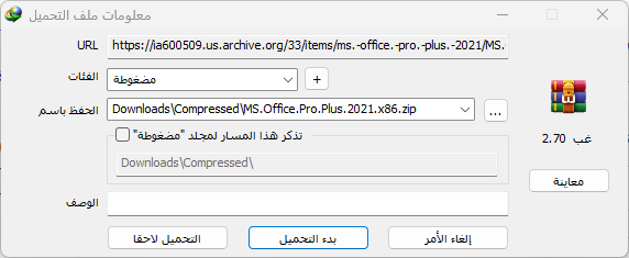 MS.Office.Pro.Plus.2021.V.2310.Build.16924.20106) with latest update مايكروسوفت أوفيس أحدث إصدار 4101