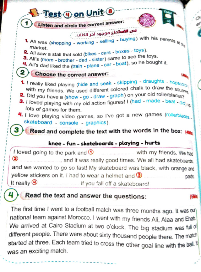 أقوي امتحان لغة إنجليزية الصف السادس ترم ثاني 2024 الوحدة الثامنة بالاجابات  10163