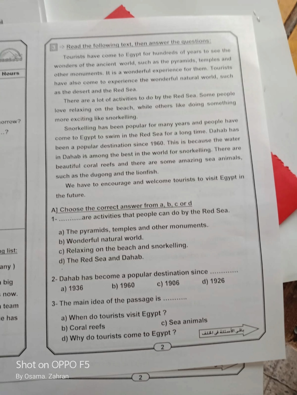 امتحان اللغة الانجليزية للصف الثالث الاعدادي ترم أول 2022 محافظة الجيزة 1123