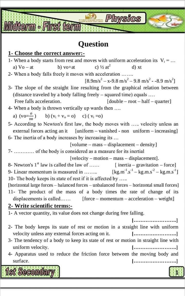 اسئلة فيزيكس للصف الاول الثانوي لغات ترم اول 1803