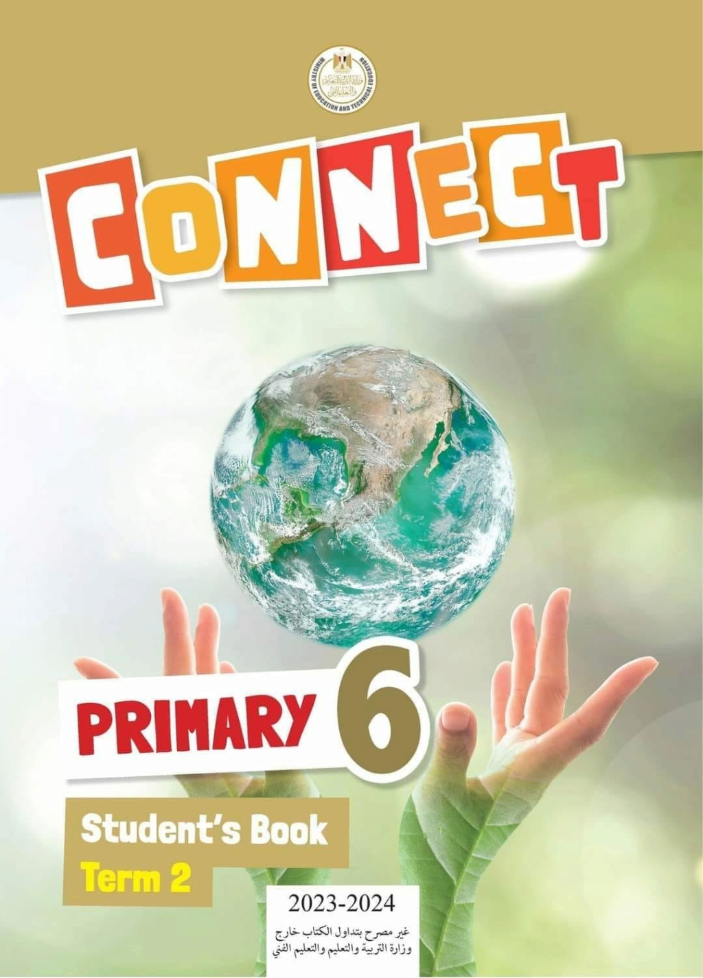  ملزمة الوحدة الاولى منهج Connect الصف السادس ترم ثاني 2024. pdf 1850