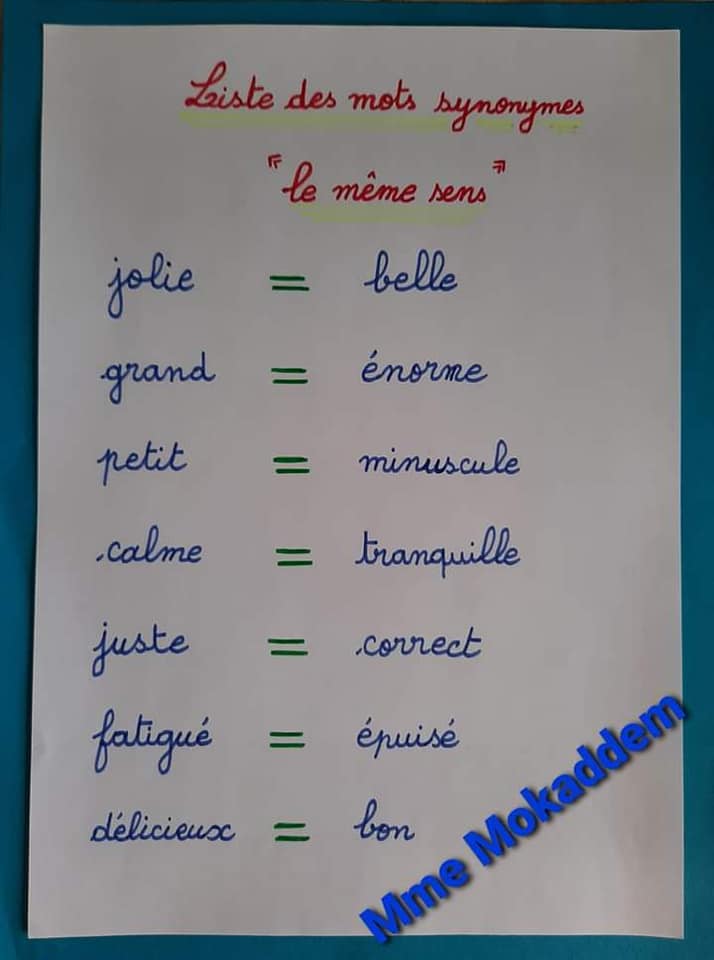  درس المرادفات والأضداد فرنساوي خامسة ابتدائي لغات 1_talb36