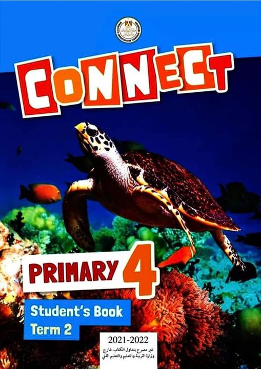  كتاب Connect 4 الترم الثانى للصف الرابع الابتدائى قبل نزولة للمدارس حملة بسهولة من رابط ميديافاير 27227110