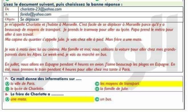 حل امتحان 2023 في اللغة الفرنسية للثانوية العامة 2_fb-i13