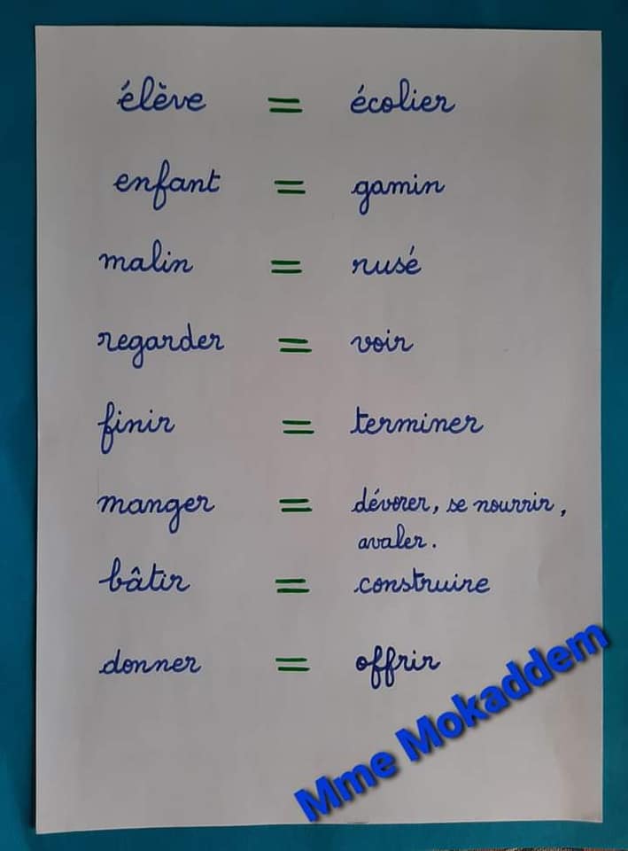  درس المرادفات والأضداد فرنساوي خامسة ابتدائي لغات 2_talb15