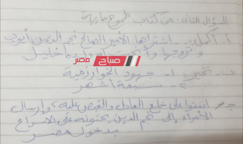 امتحان اللغة العربية للصف الثالث الاعدادي 2024 شمال سيناء بالحل 2_ya-a11