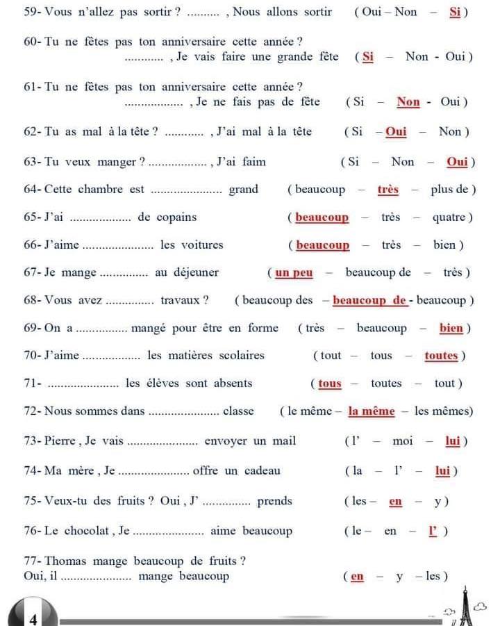 مراجعة سريعة علي قواعد اللغة الفرنسية ثالثة ثانوي 4 ورقات 4199