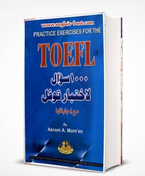 ألف سؤال لاختبار التوفل بالاجابات pdf 4424