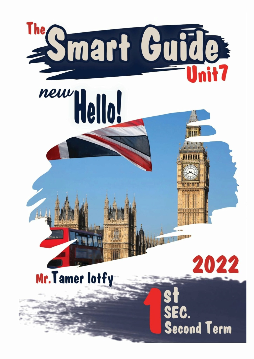 الوحدة السابعة انجليزي الصف الاول الثانوي ترم ثاني من  The Smart Guide 44415