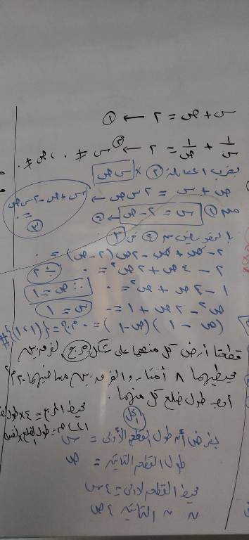 تبسيط جبر ٣ اعدادي ترم ثانى ( تطبيقات على حل معادلتين من الدرجة الأولى فى متغيرين )  6_img110