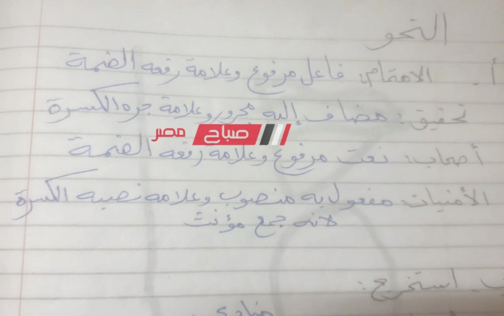 سيناء - امتحان اللغة العربية للصف الثالث الاعدادي 2024 شمال سيناء بالحل 6_ya-a10