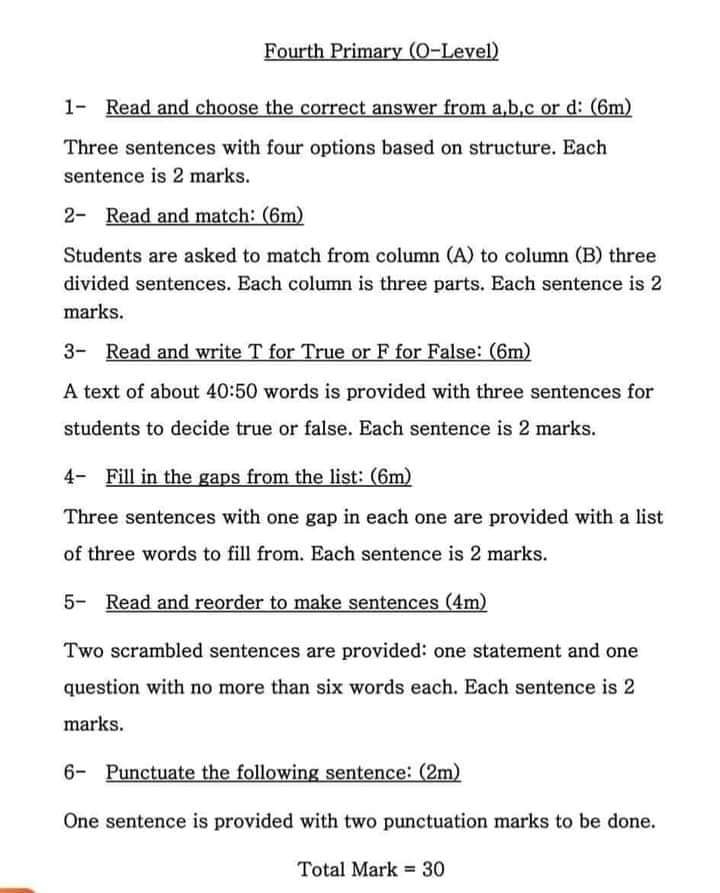 نماذج امتحان (كونكت وكونكت بلس) للصف الرابع الترم الاول PDF  7126