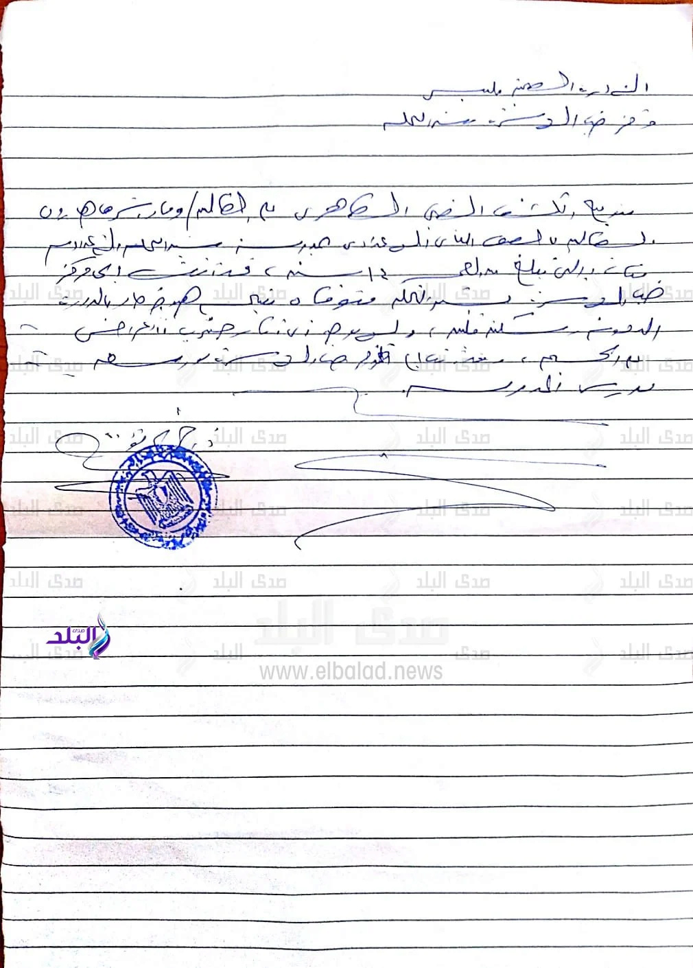 وفاة طالبة بـ "سكته قلبية" داخل مدرسة شبرا النخلة الإعدادية بادارة بلبيس 712_we10