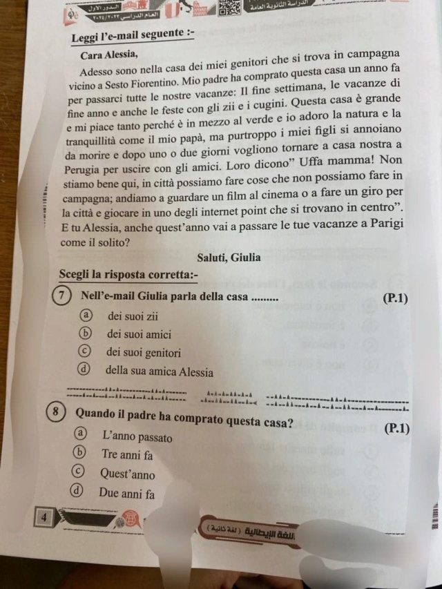 حل امتحان اللغة الإيطالية للثانوية العامة 2024 7242
