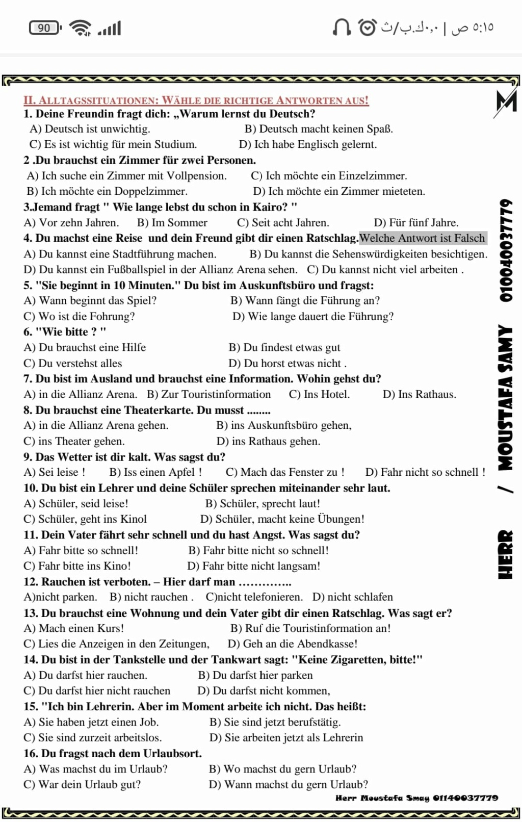 مراجعة لغة المانية الصف الثانى الثانوى سؤال القطعة و الرد علي الاميل والموا 872