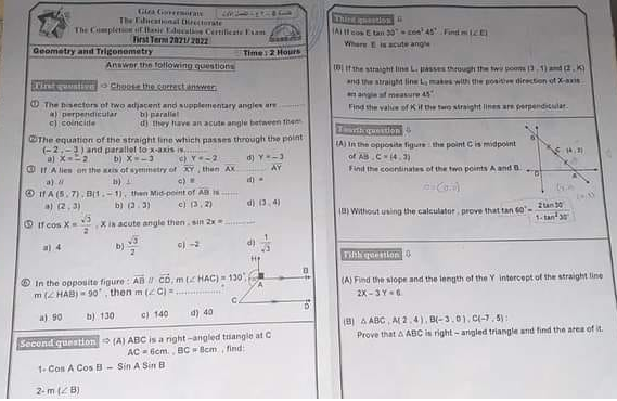 امتحان الهندسة لغات Geometry تالتة اعدادي ترم أول 2022 محافظة الجيزة 8810