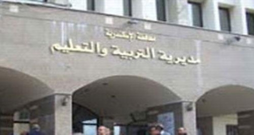 مواعيد امتحانات الترم الثاني 2022 لكل المراحل محافظة الاسكندرية Aaacoo10
