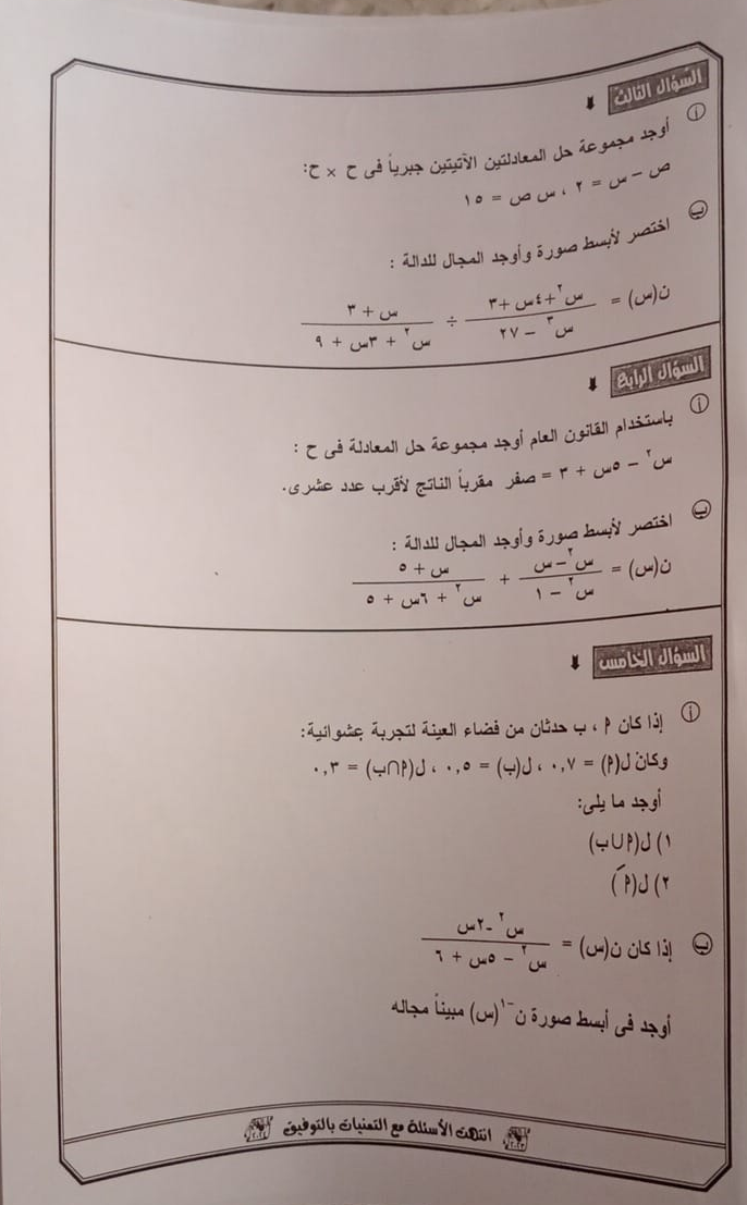 الوسم ترم_ثاني على المنتدى مدرس اون لاين Scre1201