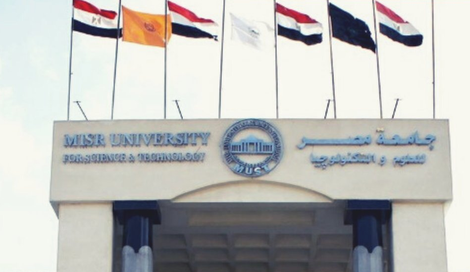 جامعة - منح جامعة مصر للعلوم والتكنولوجيا للعام 2023 . 2024 Scree276