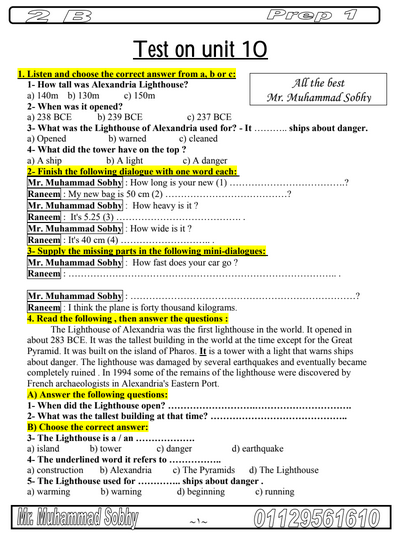 بوكليت مراجعة اللغة الانجليزية أولى الاعدادي الترم الثاني2024 امتحان على كل وحدة PDF  Scree904