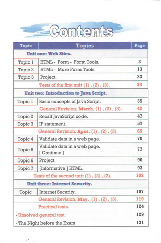 مراجعة الفائز كمبيوتر الثاني الإعدادي لغات الترم الثاني PDF Scree917
