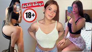 نيو عرب سكس فنانات 