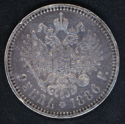Rusia, 1 rublo, 1886. Rusiar10