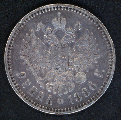 Rusia, 1 rublo, 1886. Rusiar10