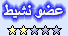 نشـــيط نشـــيط