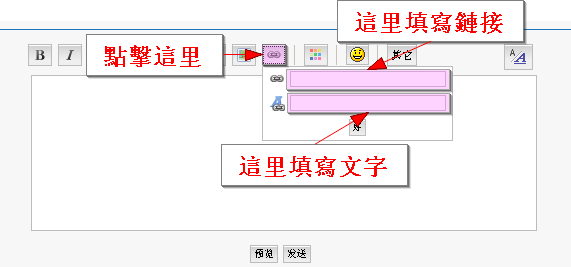 有沒有在文字上家鏈接的方法呢? Aa11