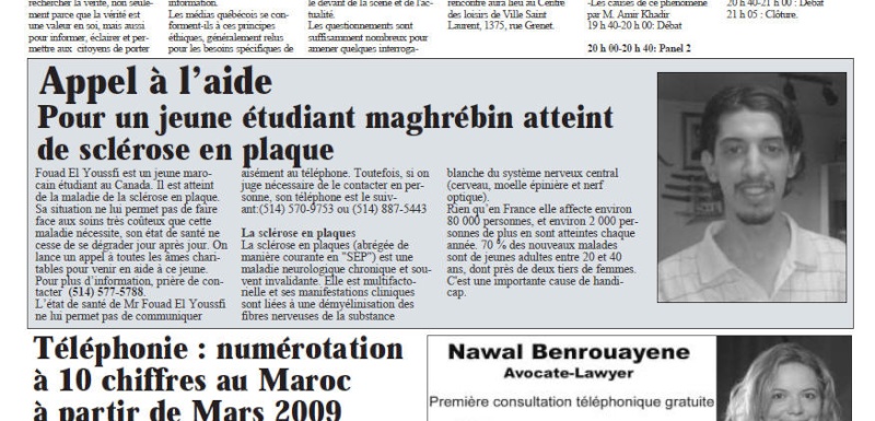 Appel à l'aide .. étudiant maghrébin atteint de sclérose en plaque Aidemt10