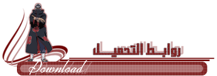 الحلقة الـ91 من ناروتو شيبيدون الآن للتحميل .. وبروابط متعددة ., Ouooo-10