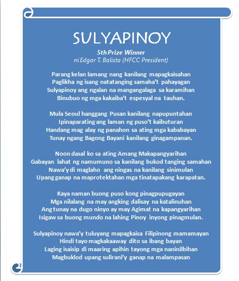 CONGRATULATIONS! SULYAPINOY POEM WRITING CONTEST 2008 WINNERS... 5th10