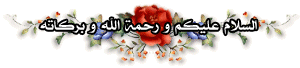 تصاميم عن خير الأنام محمد عليه الصلاة و السلام 110