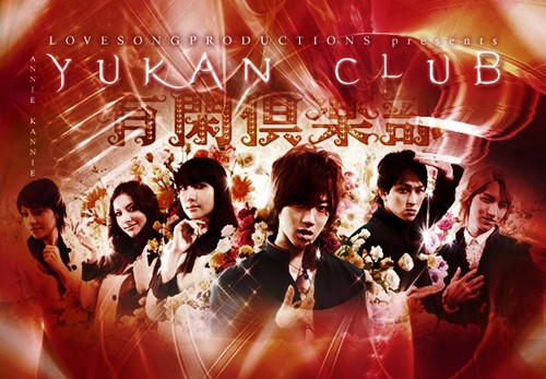 J-Drama : Yukan Club Yukanp10