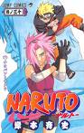 Naruto shippuden manga online ( Tomo 28 AL 31 ) Images12