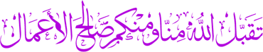 الإمام أحمد بن حنبل Baz110