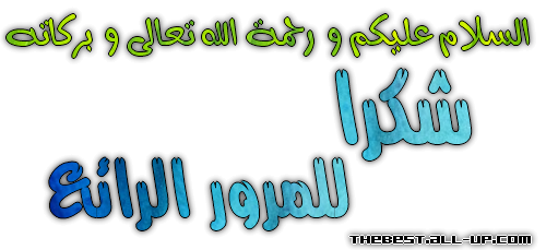  فؤاد قــــــادير يعود للمنـــافســــة  Ouoo_u10