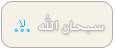 Maher Zain -Ya Nabi Arabic Version ماهر زين - يا نبي سلام عليك  D2ea2811
