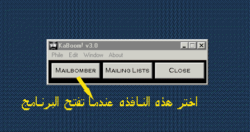 Admin برنامج kaboom لتدمير الإيميلات Kaboom10