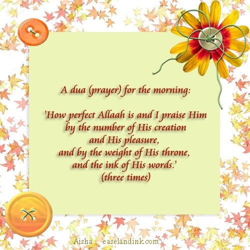 Du'aas Mornin11