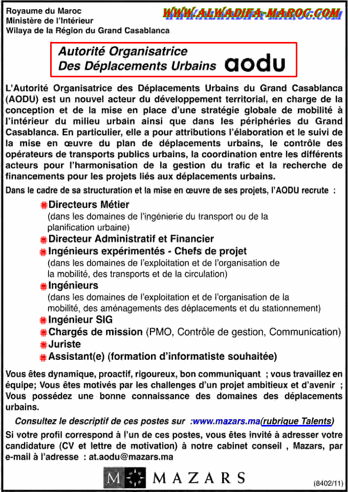 السلطة المنظمة للتنقلات الحضرية بالدار البيضاء الكبرى: توظيف مديرين و مهندسين و في عدة وظائف Aoduin10