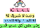 روح الحب