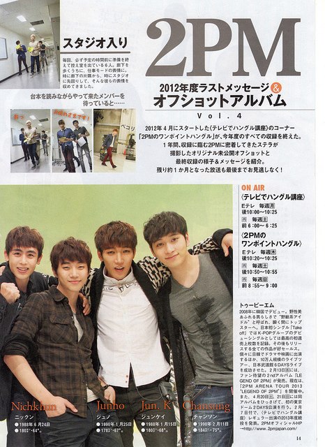 [18.02.13] [PICS] 2PM dans le magazine NHK Weekly Stella 310