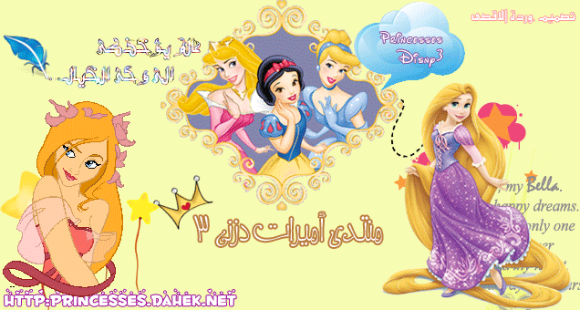 قلعة عالم الاحلام